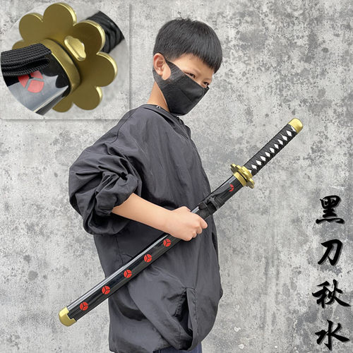 海贼王索隆和之国武器竹木制安全