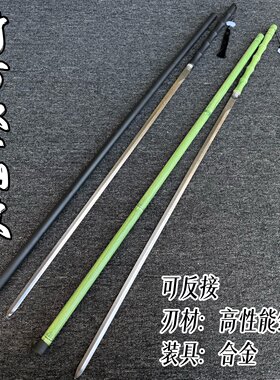 户外训练双手细柳剑登山杖带穗