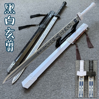古风木剑秦王剑竹剑武术训练宝剑