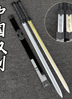 儿童武术表演训练木剑竹刀