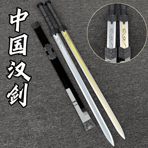 儿童武术表演训练木剑竹刀