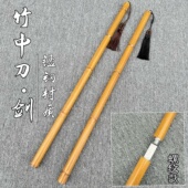 竹中剑带穗可反接高锰钢唐横刀竹中刀木刀木剑古风单手竹剑未开刃