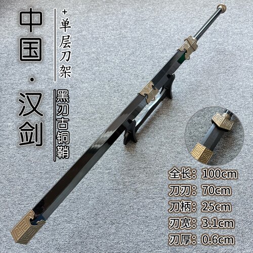 国风木剑汉剑秦王剑武术练习道具竹剑儿童玩具宝剑耍花木刀竹刀