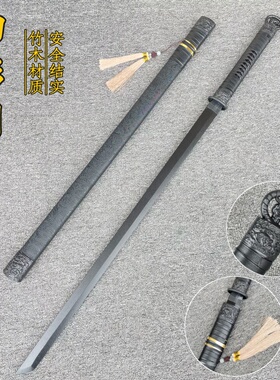 竹木刀剑木制唐横刀木剑古风道具武式刀环首刀苗刀太极剑儿童玩具