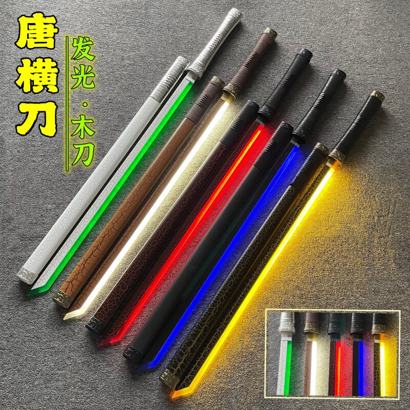 夜光刀多款多色唐横刀cos武士刃