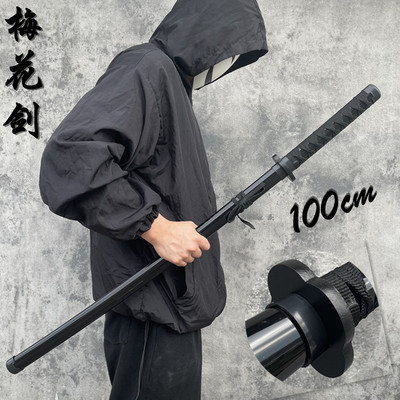 竹木太极剑苗刀安全结实耐玩