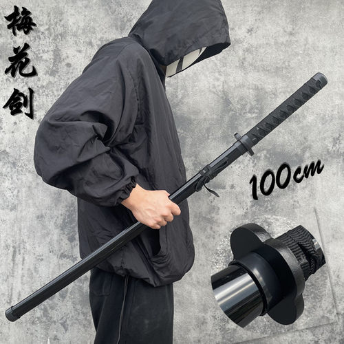 竹木太极剑苗刀安全结实耐玩