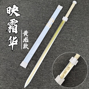 中国风武术训练秦剑木剑儿童玩具宝剑竹剑女式太极剑苗刀唐横木刀
