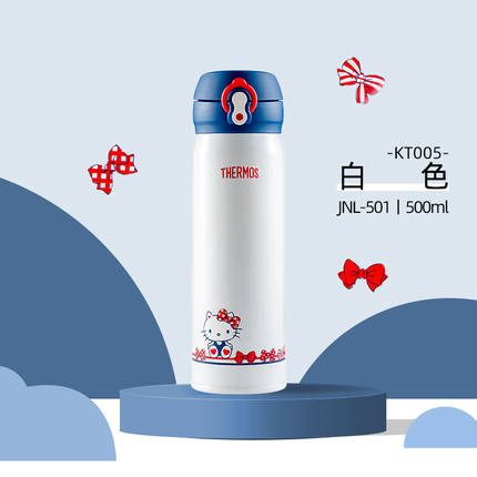 膳魔师不锈钢保温杯便携水杯女车载学生卡通可爱水杯子 JNL 500ml