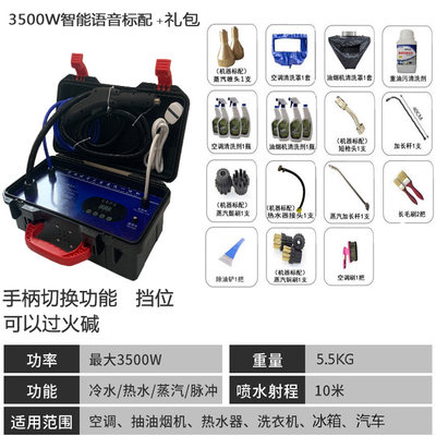 爆高温高压蒸汽清洁机商用家政多功能厨房油烟机空调家电洗车清品