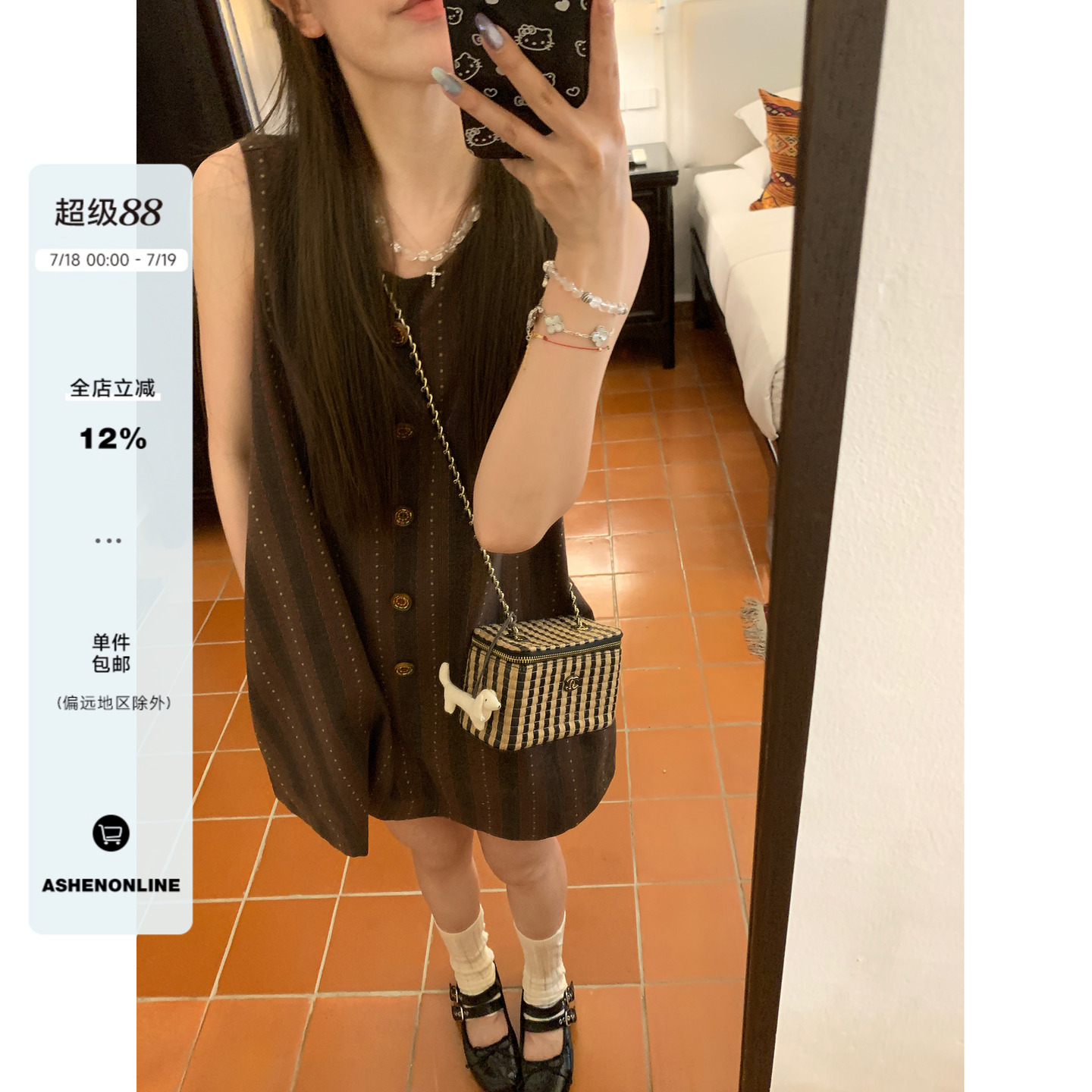 ASHENONLINE 乌木斯环 气质棕色连衣裙夏季美拉德条纹复古吊带裙