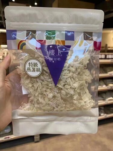 香港楼上特级自用两装白燕盏