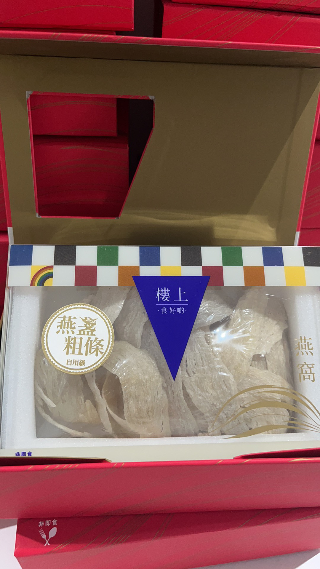 香港楼上燕盏粗条自用级一盒2图片