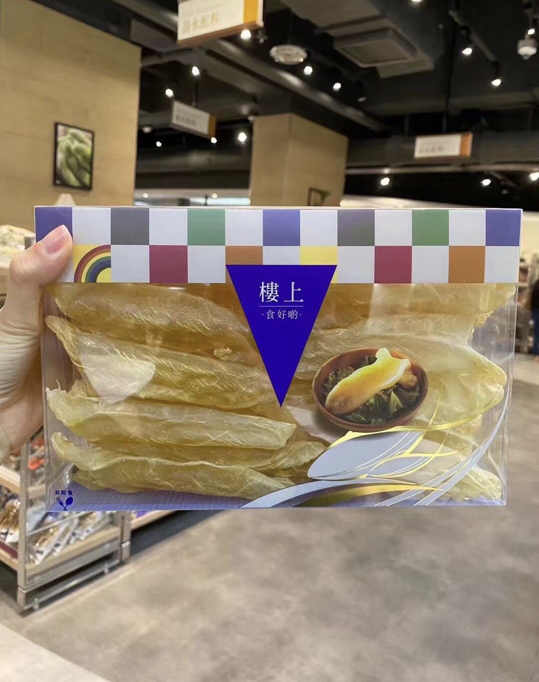 香港 楼上 一级花胶筒