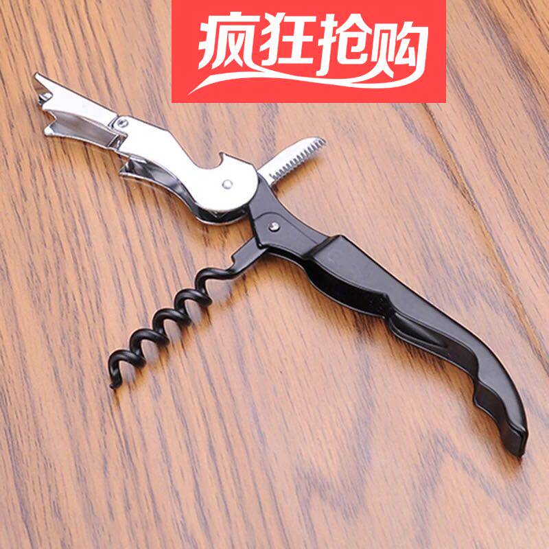 促销新款多用途开瓶器酒滴啤酒起子 创意红海马刀开瓶器促销