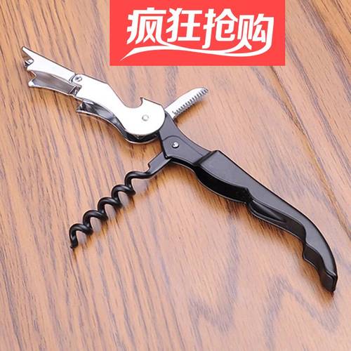 促销新款多用途开瓶器酒滴啤酒起子 创意红海马刀开瓶器促销