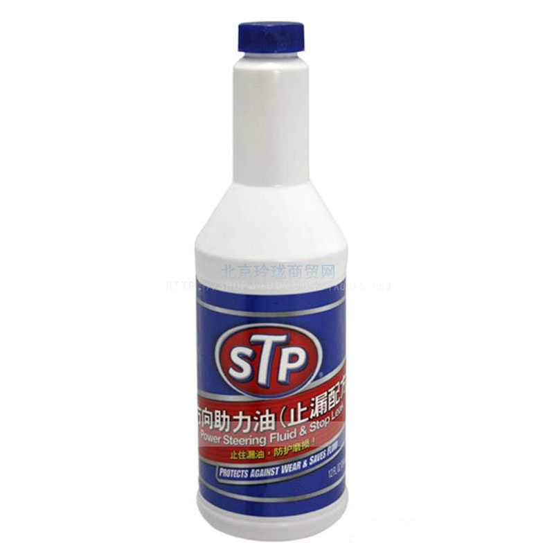 Sticker pour vélos - Ref 2283471 Image 20