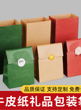 红色牛皮纸袋加厚糖果袋纯色礼物包装袋绿色ins复古礼品烘焙喜糖