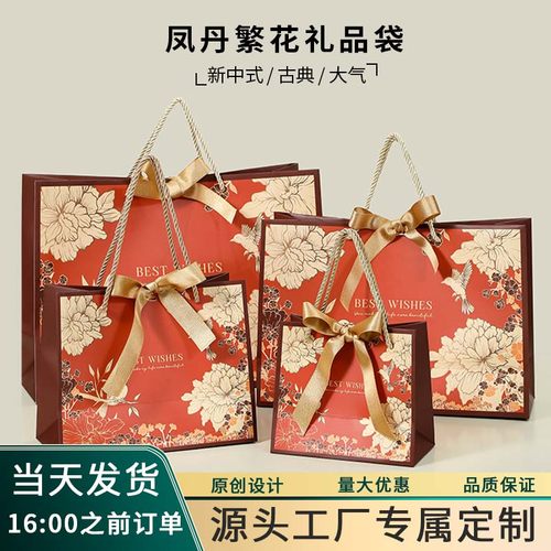 高档礼品袋婚礼伴手礼袋
