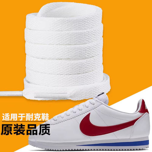 小白鞋阿甘鞋带黑色白色鞋绳