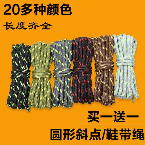 劳保鞋鞋带男款工装鞋马丁靴登山