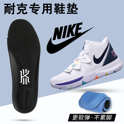 欧文篮球鞋垫男款欧文87652