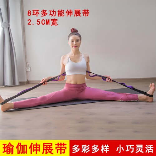 多功能伸展织带瑜伽跳操攀爬辅具