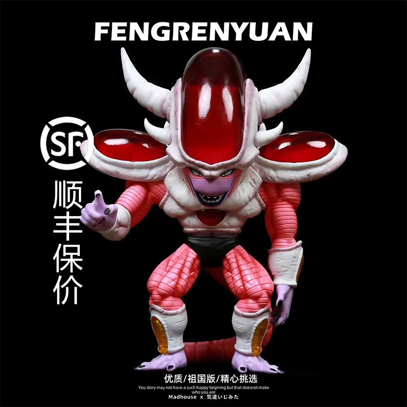 七龙珠手办 白洞弗利萨第三形态 反派gk超大雕像模型摆件生日礼物