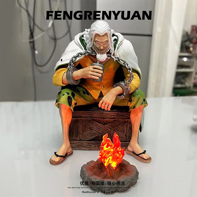 海贼王 gk bt坐姿冥王雷利手办 送特典篝火 模型桌面机箱摆件礼物