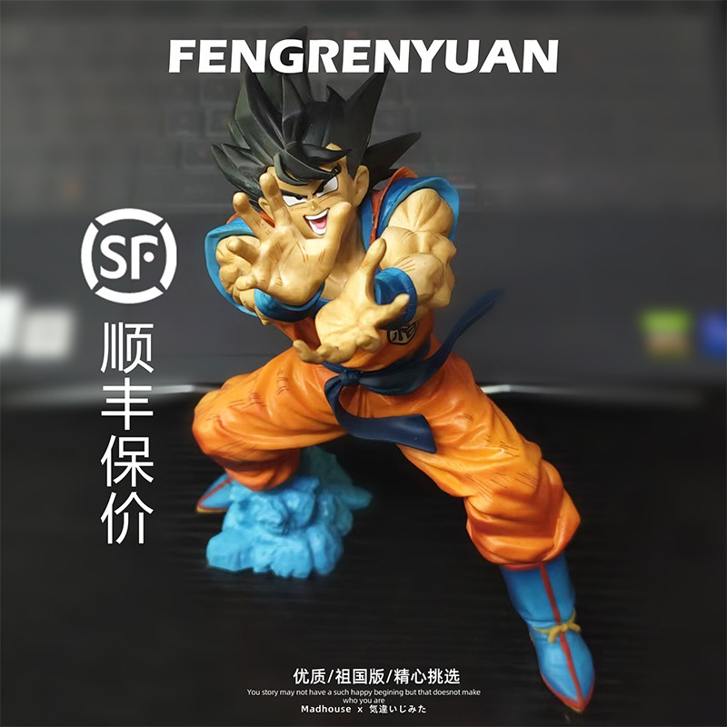 七龙珠超级赛亚人龟派气功孙悟空龟仙人手办发波桌面机箱摆件礼物