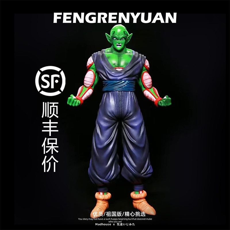 七龙珠gk爆气爆发比克大魔王手办青年形态模型桌面摆件周边礼物男