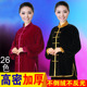 秋冬加厚金丝绒太极服男女太极拳练功服丝绒冬季 2024新 双层绒服装