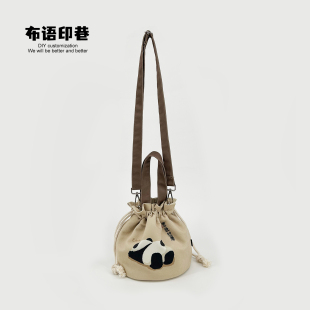 中国风卡通熊猫panda思钱想厚手拎斜挎束口袋国潮书法文创收纳包