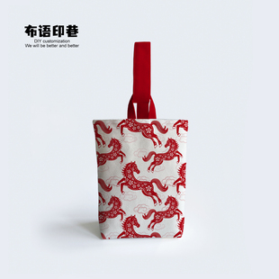 2026春节马年手提水桶福袋国潮手腕包伴手礼企业年会礼品袋印logo