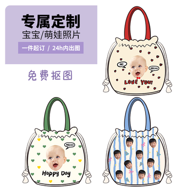 DIY宝宝头像手拎抽绳束口帆布袋
