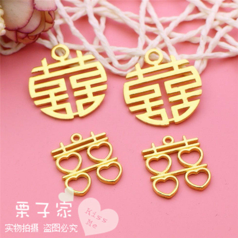 金色厚度圆形桃心爱心喜字 锌合金双喜diy手工头饰团扇材料喜吊坠