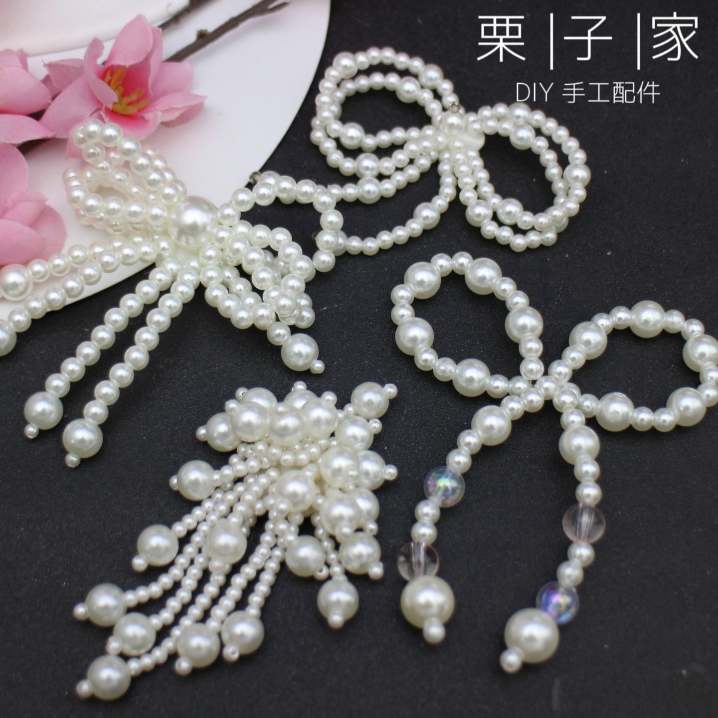 diy手工茶杯材料包钉珠