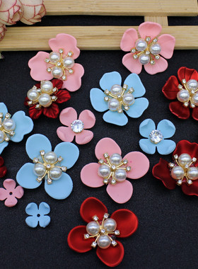 树脂仿贝壳珍珠花心 彩色花盘饰品DIY配件 团扇胸花装饰蓝色材料