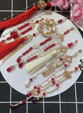手工流苏半成品 团扇流苏穗子可拆卸DIY吊坠步摇发簪材料璎珞配饰