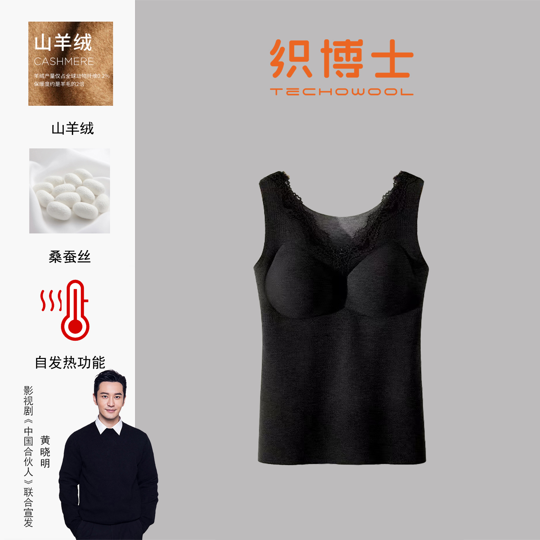 织博士ZBS-490 10A羊绒桑蚕丝睫毛蕾丝边美背背心