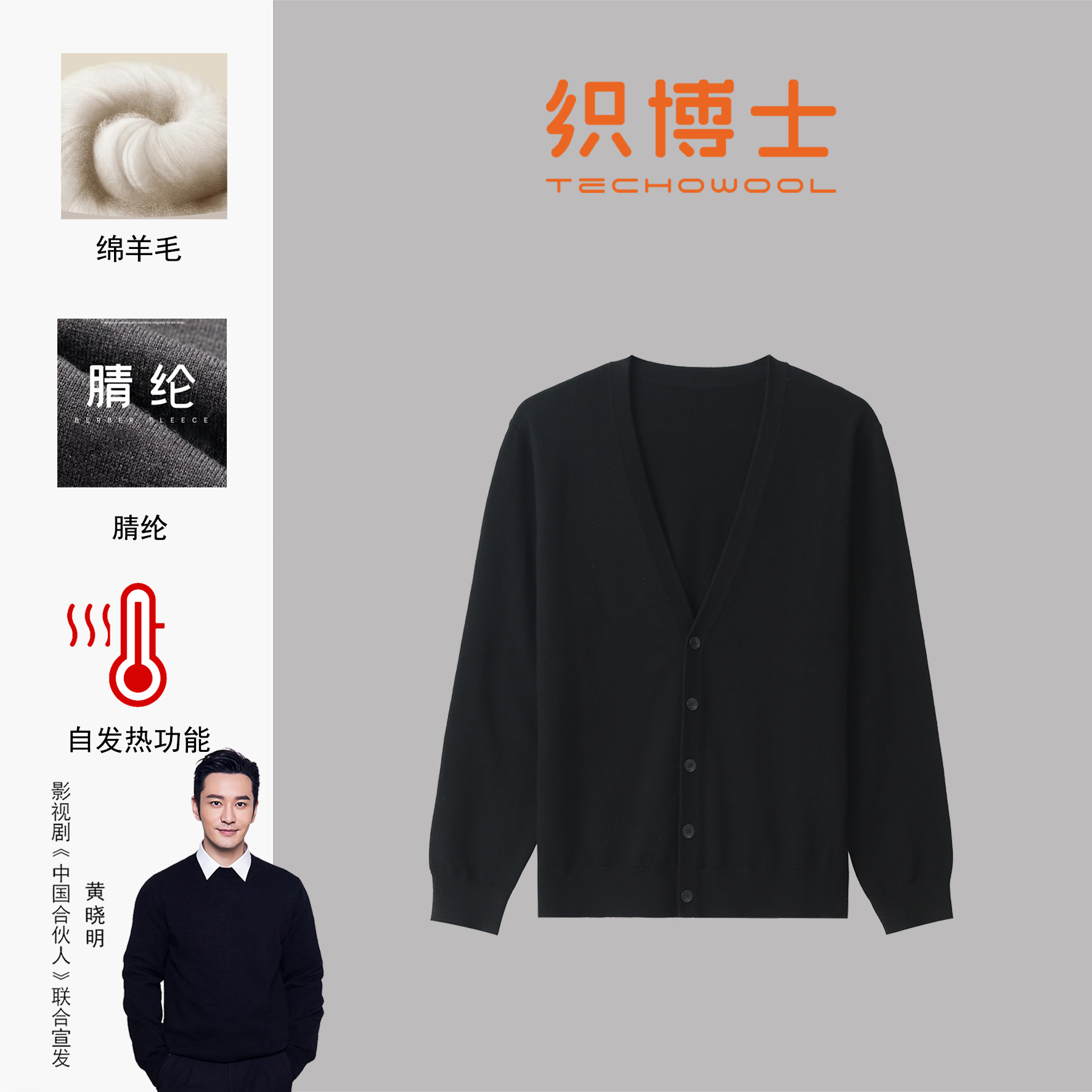 织博士ZBS-342 绵羊毛V领毛衣男针织开衫外套