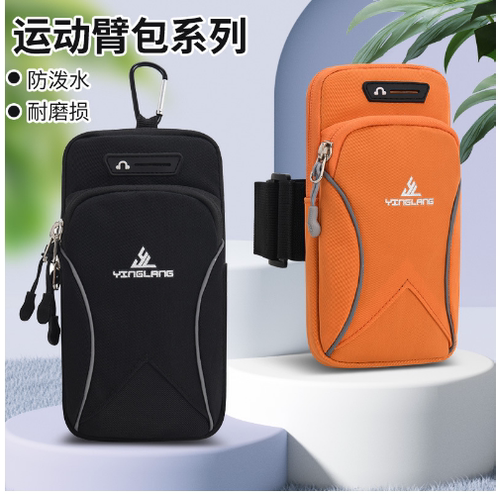 新款手机臂包防水单肩斜挎包男女