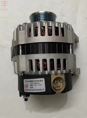 适配大马牌九龙汽车配件 海格九龙JE4D28发电机 金杯大海狮发电机