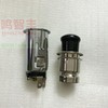 適用金杯海獅配件金龍 福田 金城 閣瑞斯點煙器 金威儀表台點煙器