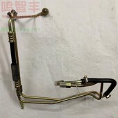 适配福田风景快运汽车配件 486Q方向机油管 4Q20方向机高低压油管
