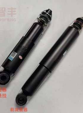 丰路秀吉金杯阁瑞斯配件前减震器