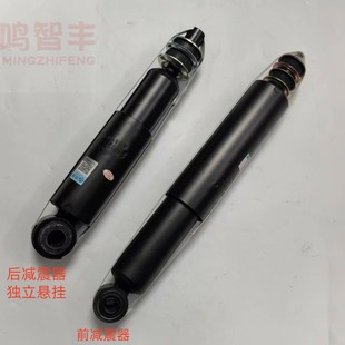 适配金杯阁瑞斯配件 前减震器 福田蒙派克后减震器 新快运避震机