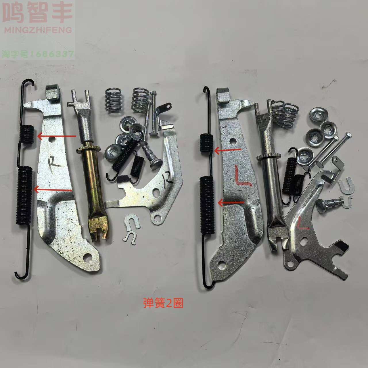 丰路秀吉金龙凯歌后轮刹车修包