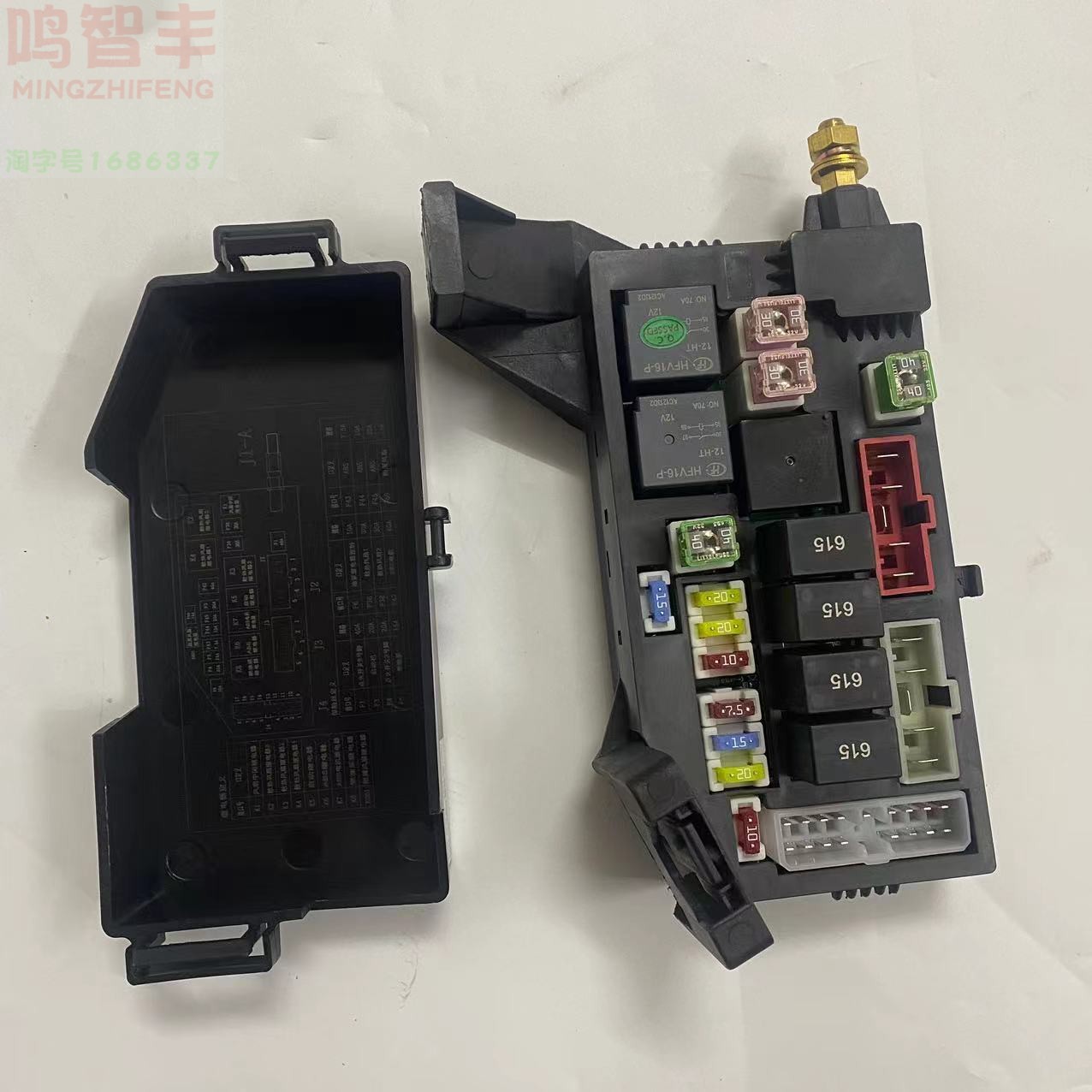 丰路秀吉大马九龙保险丝盒海格