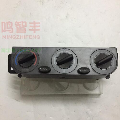 丰路秀吉暖风机开关暖风开关